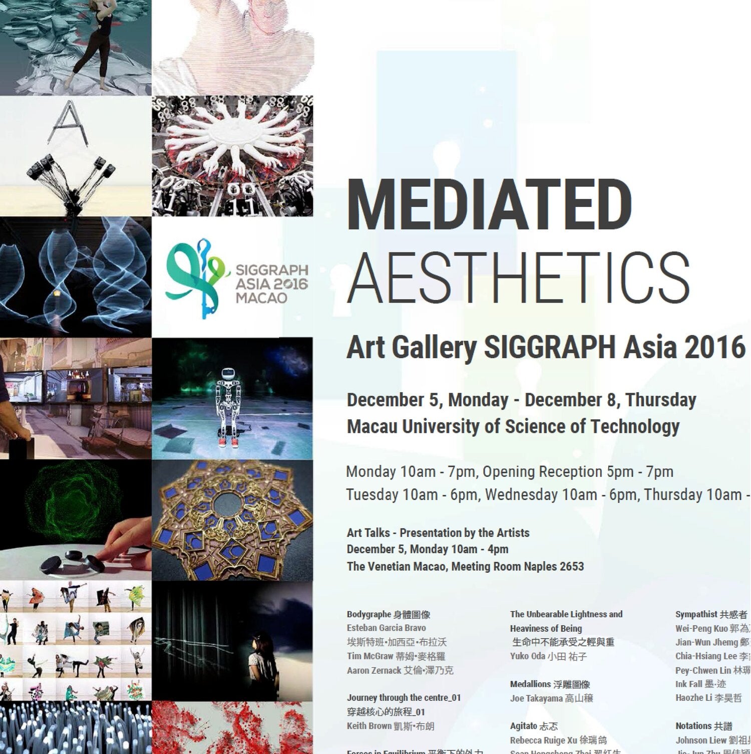 ART GALLERY SIGGRAPH ASIA YEN TING CHO